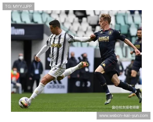 尤文图斯内部强调纪律问题:传承与革新的双刃剑 尤文图斯内部强调纪律问题:传承与革新的双刃剑