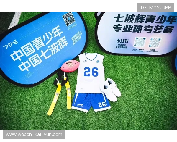 青少年橄榄球推广计划在校园试点成功，2021“橄动杯”青少年橄榄球什么时候