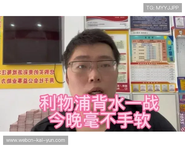 利物浦连续施压毫不手软